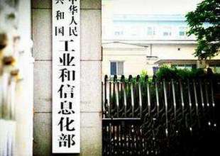 工信部：前三季度我國(guó)5G基站累計(jì)115.9萬個(gè)